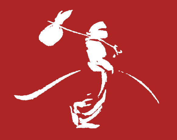 Cie Le Voyageur Debout